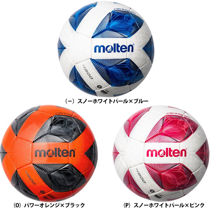 楽天市場】モルテン ヴァンタッジオ4900 芝用 molten 【サッカー