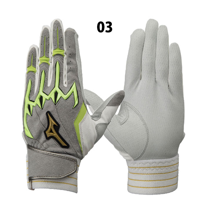 楽天市場】ミズノ シリコンパワーアークLI mizuno 【野球・ソフト