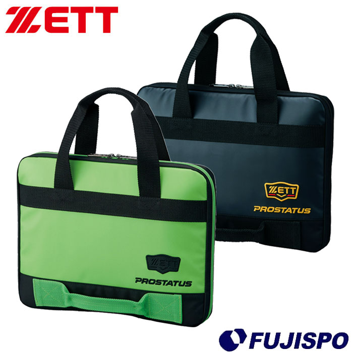 楽天市場】ゼット プロステイタス マルチケース ZETT 【野球・ソフト