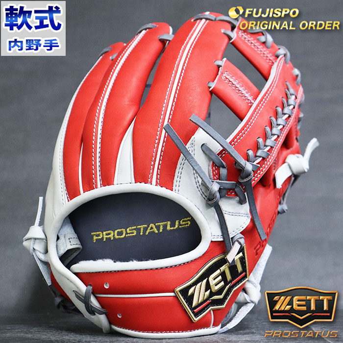 楽天市場】野球 ゼット 軟式グローブ 軟式 グローブ プロステイタス