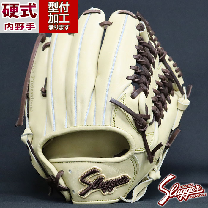 楽天市場】野球 久保田スラッガー 硬式グローブ 硬式 グローブ