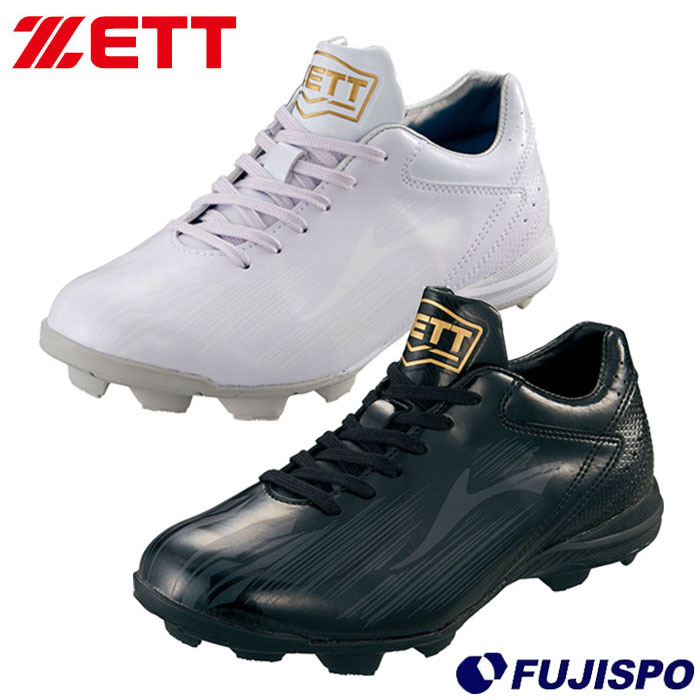 楽天市場】野球 ゼット ポイントスパイク 白スパイク 黒スパイク