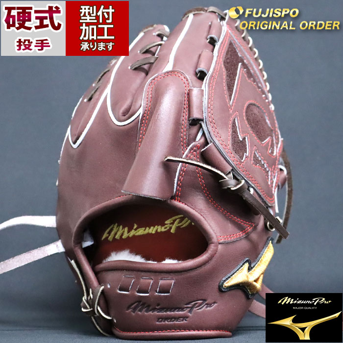 楽天市場】野球 ミズノ 硬式グローブ 硬式 グローブ ミズノプロ