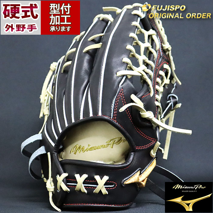 楽天市場】野球 ミズノ 硬式グローブ 硬式 グローブ ミズノプロ