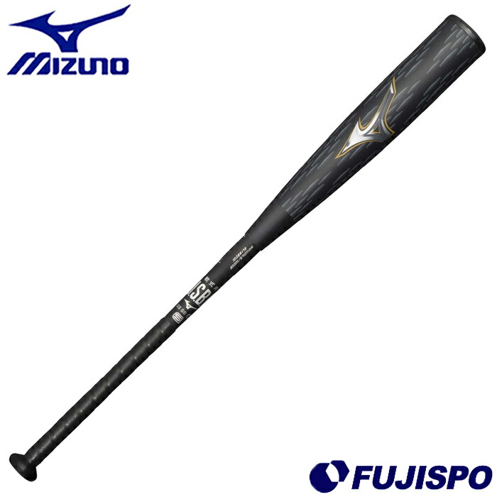 ミズノ ビヨンドマックスレガシーメタル 軟式バット 専用ケース付き