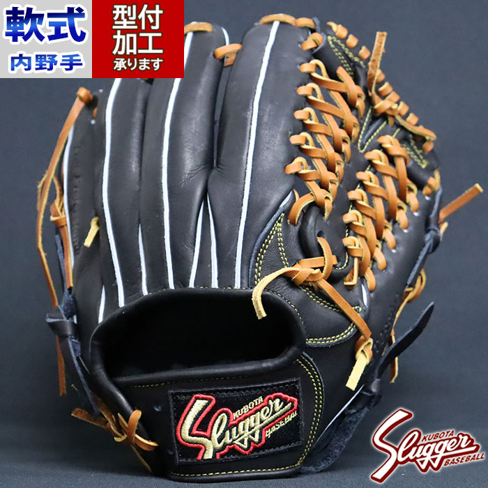 楽天市場】野球 久保田スラッガー 軟式グローブ 軟式 グローブ KUBOTA
