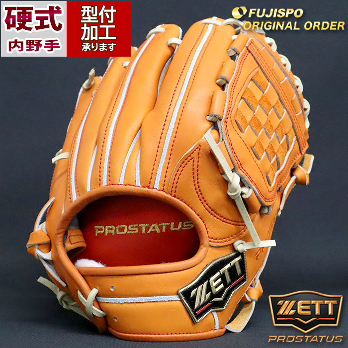 楽天市場】野球 ゼット 硬式グローブ 硬式 グローブ プロステイタス