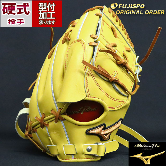 楽天市場】野球 ミズノ 硬式グローブ ミズノプロ オーダーグラブ 石川