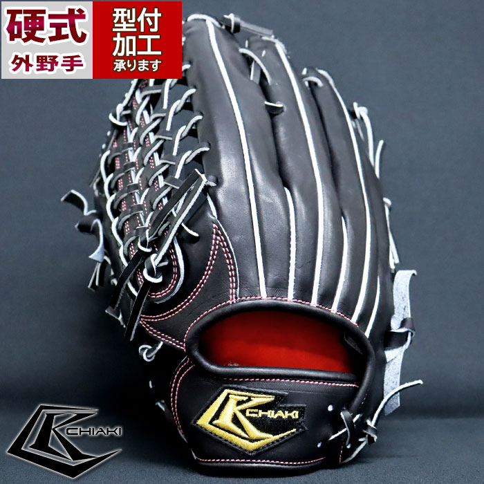 硬式グローブ 野球グローブ チアキ」の人気商品一覧 | 安い商品を通販