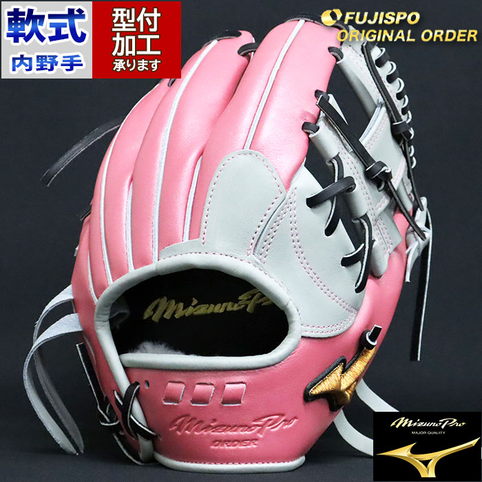 楽天市場】野球 ミズノ 軟式グローブ 軟式 グローブ ミズノプロ