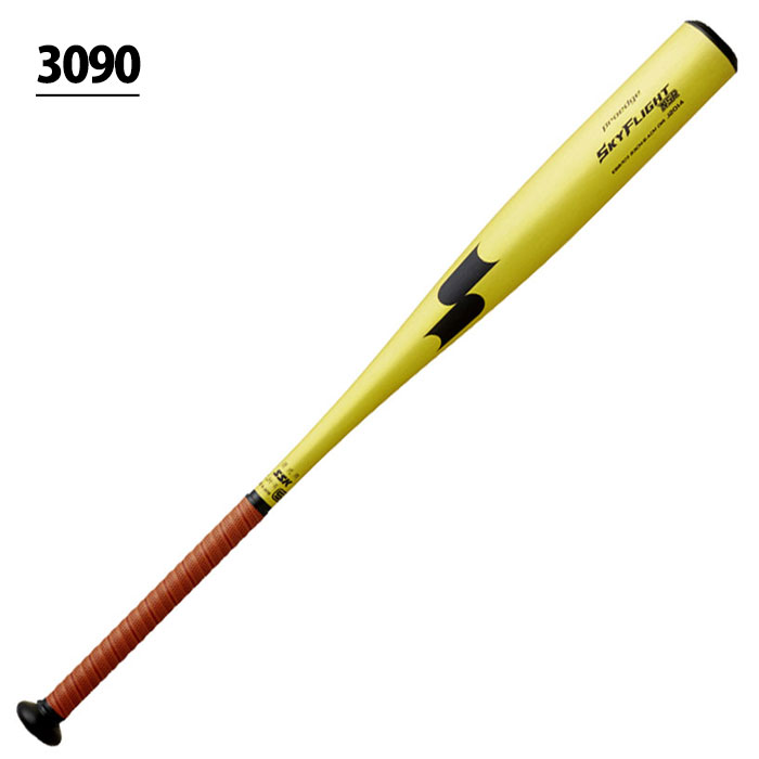 楽天市場】野球 SSK 硬式バット 新基準対応 エスエスケイ 低反発 高校