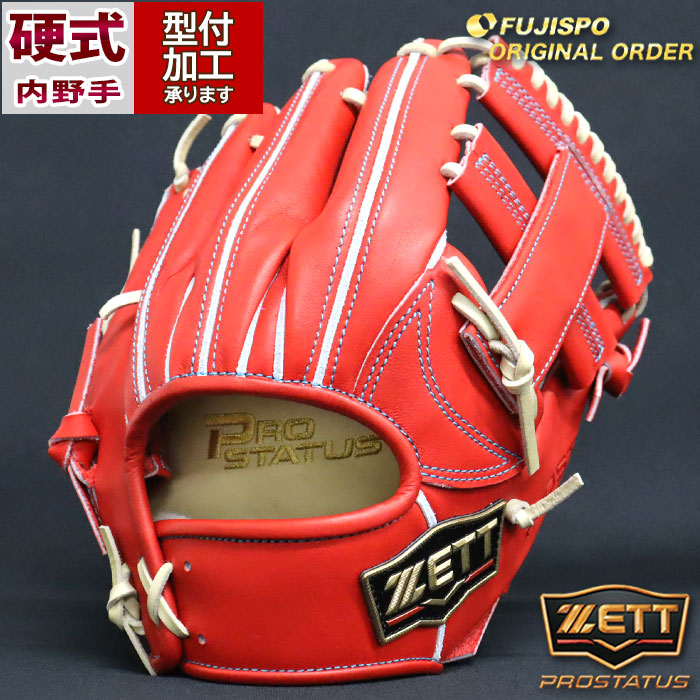 楽天市場】野球 ゼット 硬式グローブ 硬式 グローブ プロステイタス