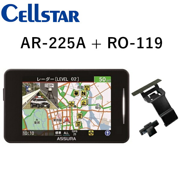 楽天市場】【必ずP5倍！ 当店限定 ～3/11 1:59迄】セルスター RO-118