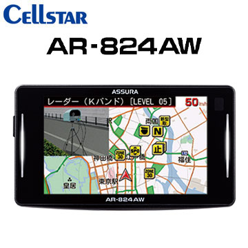 楽天市場】CELLSTAR AR-824AW MSSS受信対応 セーフティレーダー ワン