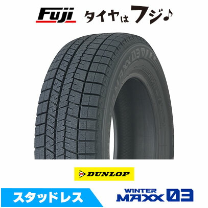 楽天市場】dunlop winter maxx 195 65 r15の通販