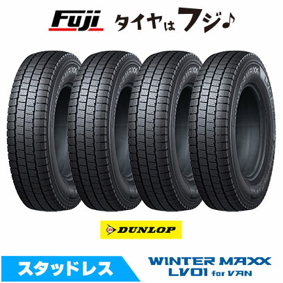 楽天市場】スタッドレスタイヤ 145／80R12 4本セットの通販