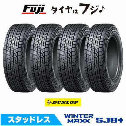 楽天市場】ダンロップ winter max sj8 225 65 r17の通販