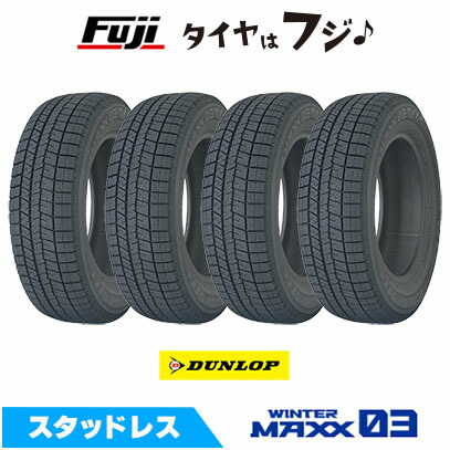 楽天市場】155/65r13 ダンロップ スタッドレスの通販