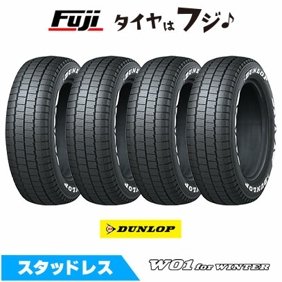 楽天市場】215 65 r16 ダンロップ スタッドレスの通販