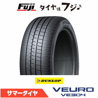 楽天市場】veuro 245／45 r19 タイヤの通販