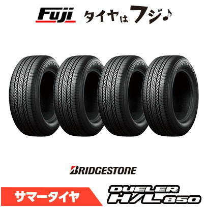 225/65r17 夏タイヤ」の人気商品一覧 | 安い商品を通販サイトから探す