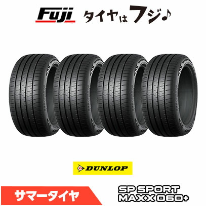 楽天市場】ダンロップ sp sport maxx 225/45 r18の通販