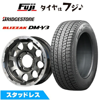 楽天市場】ブリヂストン dm－v3 175／80r16の通販
