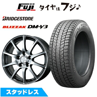 楽天市場】エコフォルム ブリヂストン（スタッドレスタイヤ・ホイール