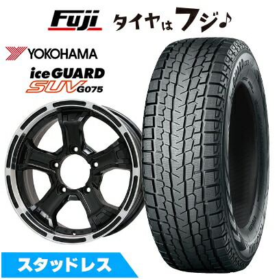 楽天市場】175／80R16 スタッドレス（スタッドレスタイヤ・ホイール