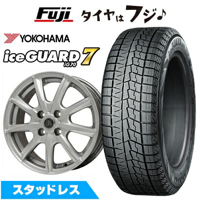 楽天市場】ヨコハマ 175／65R15（スタッドレスタイヤ・ホイールセット