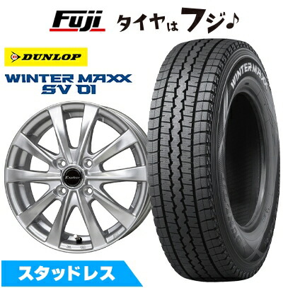 楽天市場】145R12 6PR スタッドレス ホイールセット（スタッドレス