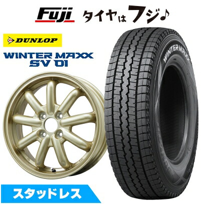 楽天市場】軽トラ タイヤ 145r12（スタッドレスタイヤ・ホイールセット
