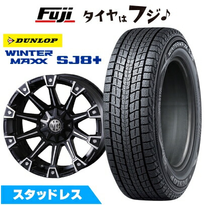 楽天市場】マーテルギア モンスター（スタッドレスタイヤ・ホイール