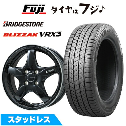 楽天市場】スタッドレス GR86 ZN8 215/45R17 ホイールセットの通販