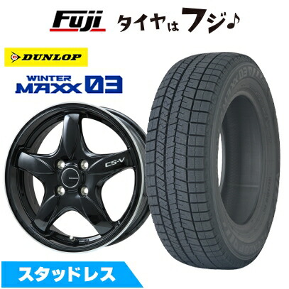楽天市場】スタッドレスタイヤ 195／60R15 ホイールセットの通販