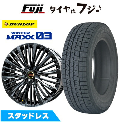 楽天市場】クラウン（リム径（インチ）21）（スタッドレスタイヤ