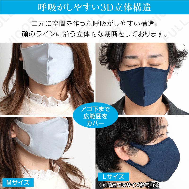 楽天市場】春 日本製 洗える 布マスク 2枚入 接触 冷感 お散歩