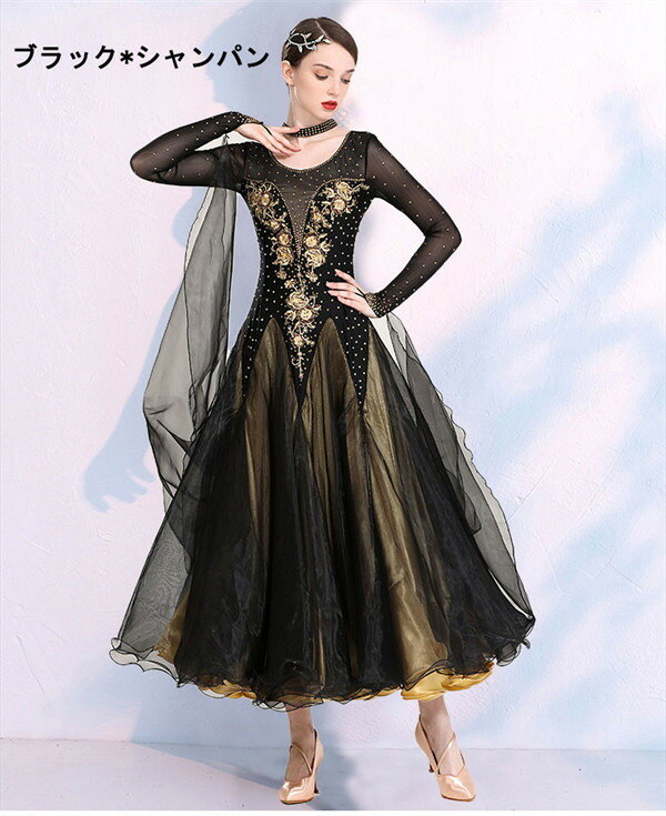 楽天市場】社交ダンス ワンピース モダンドレス 黒 大きいサイズ 長袖