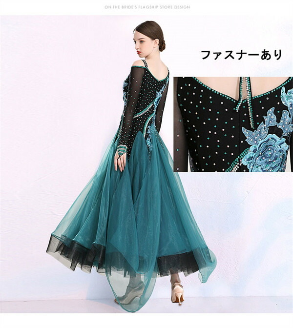 楽天市場】社交ダンス ワンピース モダンドレス 黒 大きいサイズ 長袖