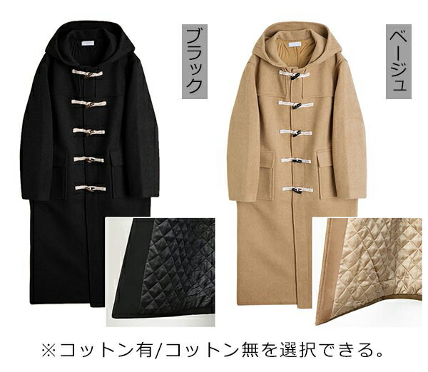 楽天市場】ダッフルコート メンズ アウター コットン有 コットン無