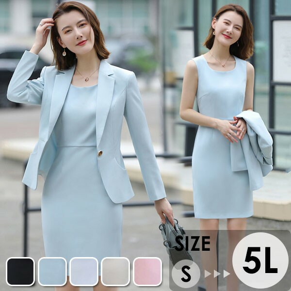楽天市場】スーツ レディース セットアップ フォーマル ビジネス 面接