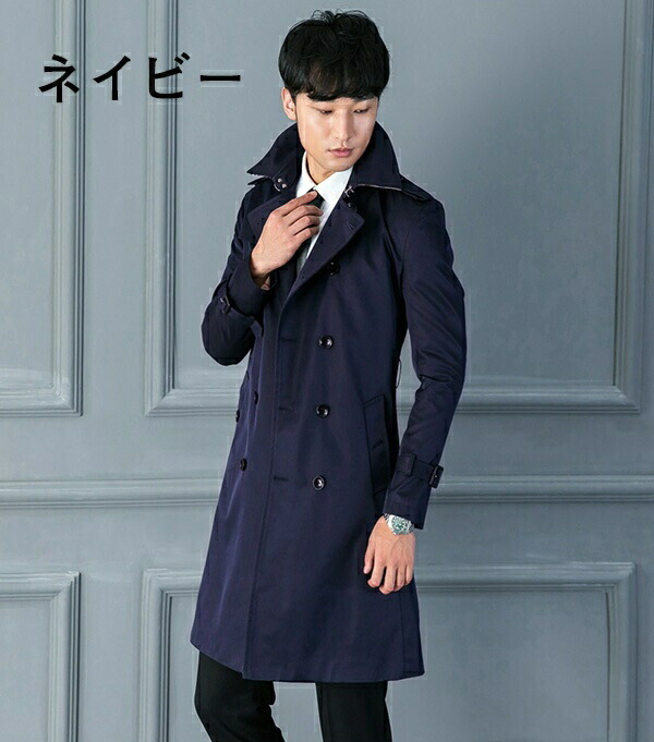 楽天市場】S-6L トレンチコート ダブルブレスト ビジネスコート 秋