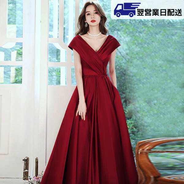 楽天市場】【翌営業日発送】4L ワインレッド ドレス 大人 ピアノ発表会