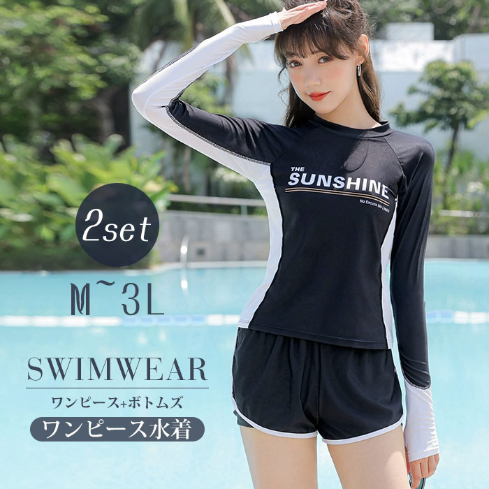 楽天市場】フィットネス水着 レディース 水着 ラッシュガード スポーツ