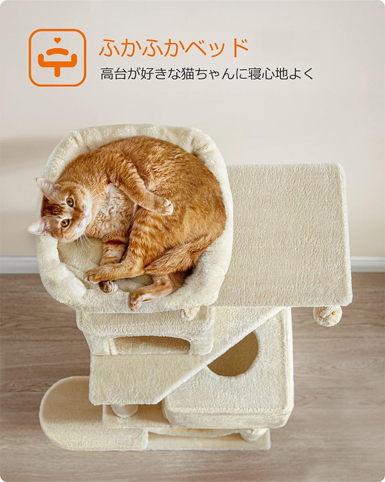 楽天市場】キャットタワー 高さ155cm 1.5m おしゃれ 据え置き 猫タワー