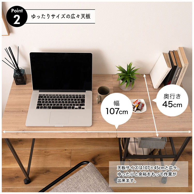 楽天市場】パソコンデスク 奥行45cm 幅107cm 折りたたみ ワゴン