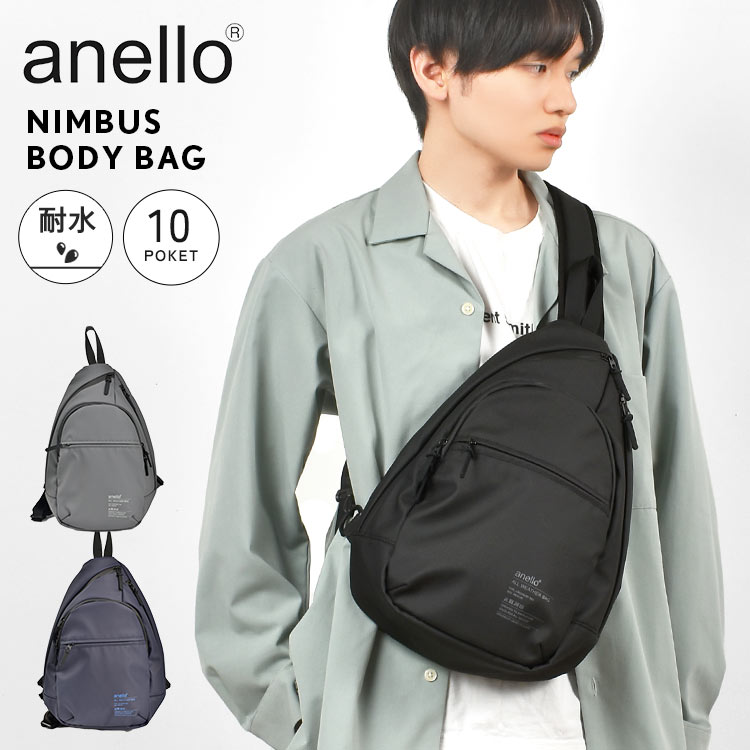 ボディバッグ ネイビー」の人気商品一覧 | 安い商品を通販サイトから