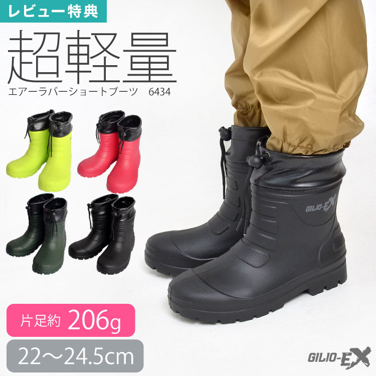 楽天市場】【特典あり】長靴 レディース 農作業 ショート 軽量 超軽量