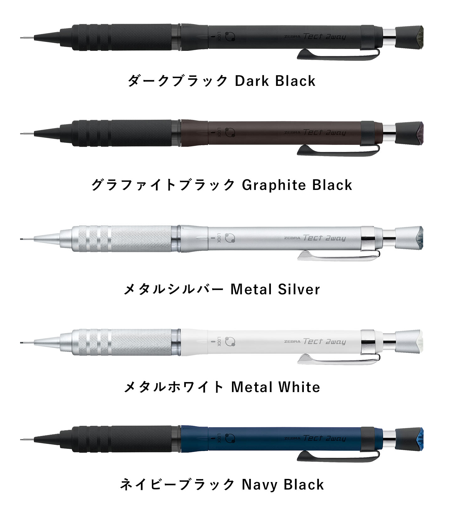 楽天市場】テクトツゥーウェイ Tect 2way RO ゼブラ ZEBRA シャーペン