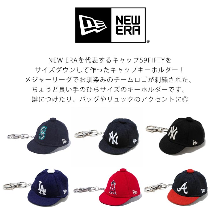 楽天市場】NEWERA ニューエラ MLB キャップ キーホルダー 59FIFTY 正規